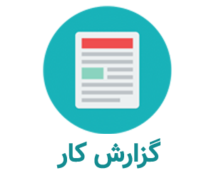 گزارش آزمایشگاه فیزیک - حرکت پرتابی